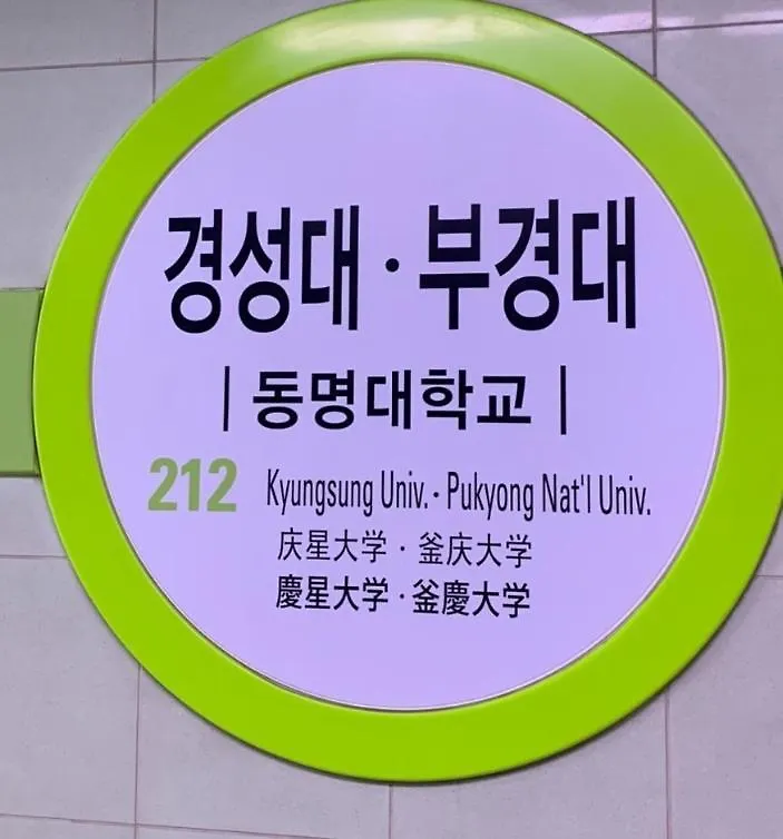 Ansik Aparthotel Busan Zuid-Korea